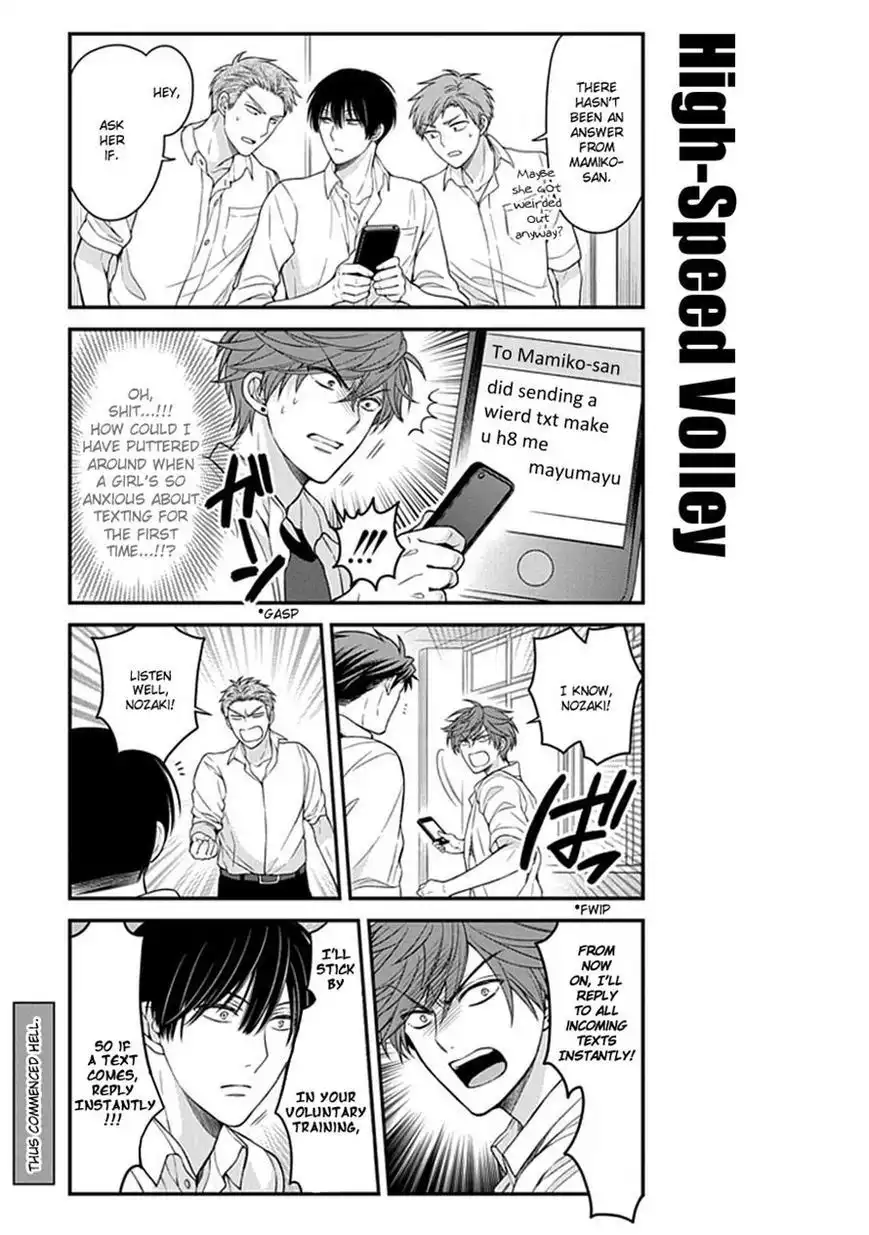 Gekkan Shojo Nozaki-kun Chapter 59 11